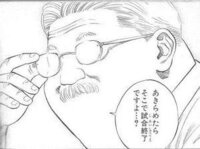 アニメーションの中には数々の名言が在りますよね 中には哲学的で Yahoo 知恵袋