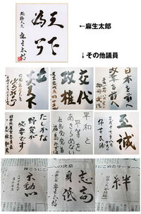 福島瑞穂氏は字が下手ですね。政治家としての手腕には関係ないかも知れませんがやは... - Yahoo!知恵袋