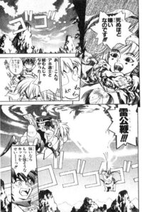 今日 神話の武具が載っている本を読んでいて その中に打神鞭 だしんべん は Yahoo 知恵袋