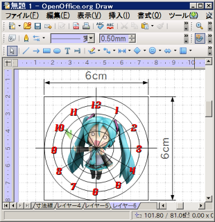 パソコンでアナログ掛け時計の文字盤を作れるフリーソフトはありません Yahoo 知恵袋