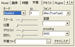 Mediacoderで変換したら強制的に字幕が Medi Yahoo 知恵袋