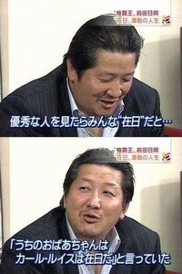 安藤美姫は韓国 北朝鮮系の人なんですか にちゃんねるに書いてあ Yahoo 知恵袋