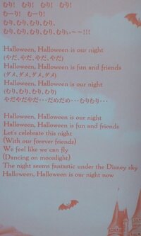 ディズニーハロウィーンのバンザイヴィランズについて ミッキー達が登場した Yahoo 知恵袋