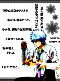 アニメでブリーチと銀魂の違いと言えば何ですか 初めて見る人は違いがわかんないと Yahoo 知恵袋