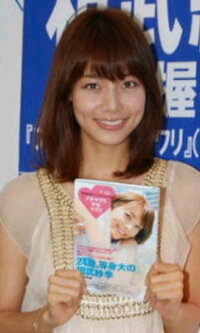 相武紗季と安田美沙子 かわいいな と思うのは どっち 相 Yahoo 知恵袋