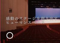 福岡ｻﾝﾊﾟﾚｽﾎｰﾙの座席について質問です 今度ｻﾝﾊﾟﾚｽにﾗｲﾌﾞ Yahoo 知恵袋