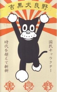 公園で ほふく前進をする小さな犬を見たことがあります 最初病気なのかと思い Yahoo 知恵袋