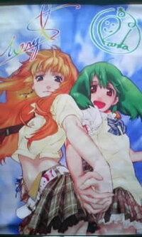 マクロスｆのライオンの歌詞の意味 星を廻せ世界の真ん中でくしゃみす Yahoo 知恵袋