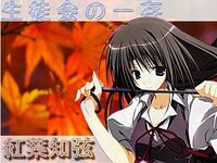 生徒会の一存 桜野くりむはなぜあかちゃんと呼ばれているのでしょうか 知 Yahoo 知恵袋