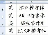 漢字に英という文字があります よく人の名前でくさかんむり部分に間が開いた Yahoo 知恵袋