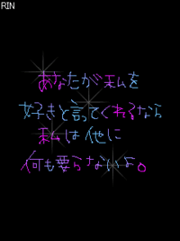 たくさんの恋愛画像 失恋画像片思い画像 あれば教えて下さい Ht Yahoo 知恵袋