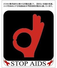 旧車によく貼ってある四角いステッカーで黒地に赤のオッケーマークみ Yahoo 知恵袋