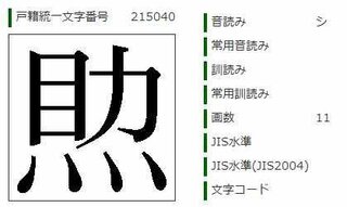 人名漢字 理 読み方