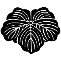 家紋ですが 桐の葉のみの家紋になっております 所在は愛知三河です Yahoo 知恵袋