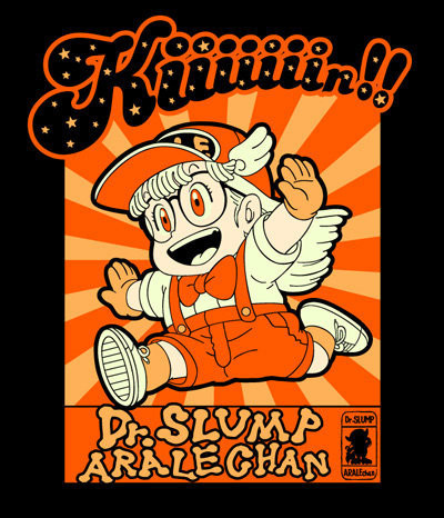 アラレちゃん 走る 横 Dr スランプ アラレちゃん アラレ セル画