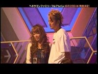 ヘキサゴンファミリーのつるの剛 野久保直樹 上地雄輔 里田まい 木下優樹菜 Yahoo 知恵袋