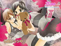 ドロドロしない胸キュンマンガ教えてください 悩殺ジャン Yahoo 知恵袋