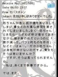 黒執事メル画 黒執事のメル画を探してます 主にセバスチャンを 持って Yahoo 知恵袋