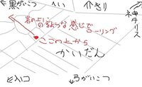 月 の ファルシオン 欠