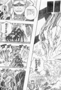 ワンピースの大将 赤犬 についてですが 本当はこう言う容姿だということ Yahoo 知恵袋