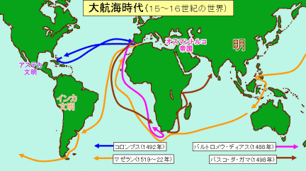 大航海時代の資料を探しています新航路の描かれた地図の画像を探しています マゼ Yahoo 知恵袋