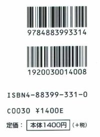 ツタヤでスケジュール帳を買おうと思っているのですが図書カードで買え Yahoo 知恵袋