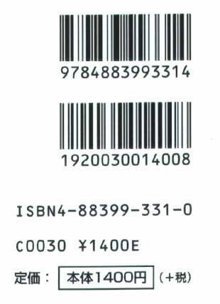 ツタヤでスケジュール帳を買おうと思っているのですが図書カードで買え Yahoo 知恵袋