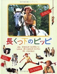 赤毛のアンみたいな感じで 赤い三つ編みがこう はりがね入れたみたいにピョ Yahoo 知恵袋