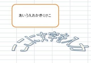 テキストボックスを丸くするにはどうしたらいいのでしょうか Yahoo 知恵袋