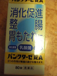 空腹時の吐き気について 2日程前から少しお腹が空くと胃がムカム Yahoo 知恵袋