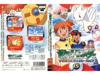 ｱﾆﾒ ﾎﾟｹｯﾄﾓﾝｽﾀｰagで ｶｽﾐのﾄｹﾞﾋﾟｰがﾄｹﾞﾁｯｸに進 Yahoo 知恵袋