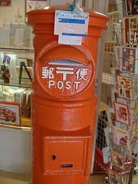 宝塚レビュー郵便局から 定形外郵便物は送れますか ローソンか Yahoo 知恵袋