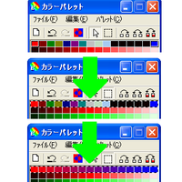 Edgeドット絵 Edgeというフリーソフトについてです ベクター Yahoo 知恵袋