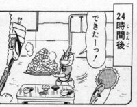 ﾗｯｷｰﾏﾝ15巻に集録されている勝利ﾏﾝと関取ﾏﾝの大食い対決で Yahoo 知恵袋