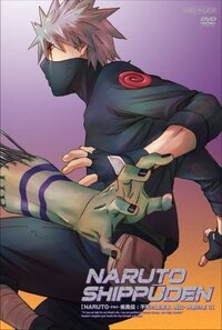 Naruto はたけカカシ カカシ先生のカッコイイ画像が欲しいです Yahoo 知恵袋