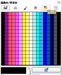 Gimpで カラーパレットのウインドウ ツールボックス の色を 選択 Yahoo 知恵袋