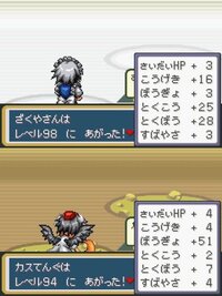 東方人形劇ジョウト追加等統合パッチについて 公式の総合パッチで東方 Yahoo 知恵袋