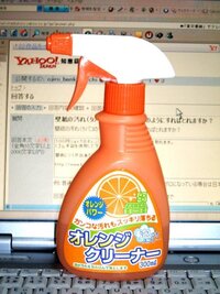 百均のオレンジクリーナーを探しています スプレータイプの住居用洗剤で壁紙 Yahoo 知恵袋