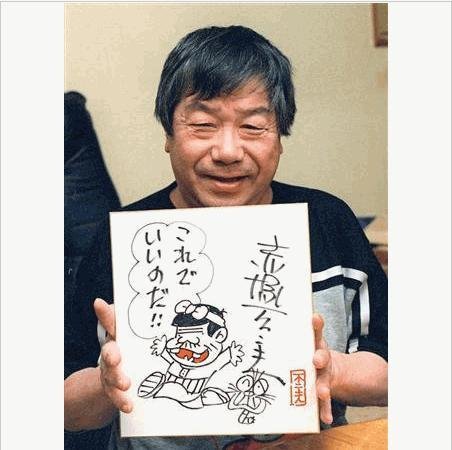 元祖 天才 バカボン ed デジタルリマスター版 元祖天才バカボン