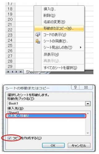 エクセルについて質問です 会社で出勤簿はパソコンでつけなきゃいけない Yahoo 知恵袋