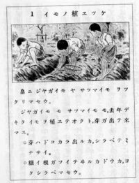 大正 明治 昭和 のポスターとかって右から左に文字が書かれていますが 何故 Yahoo 知恵袋