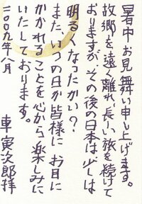 男はつらいよ こんにちは 来年は寅年ということで 年賀状は寅さんにしよう Yahoo 知恵袋