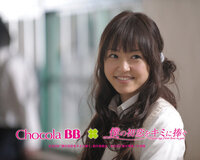 僕の初恋を君に捧ぐに出演している井上真央さんの髪型ってパーマかけて Yahoo 知恵袋