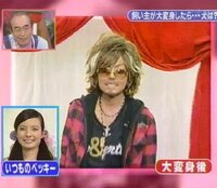 天才志村動物園でベッキーがチャラ男に変装したときの画像はないでしょうか Yahoo 知恵袋
