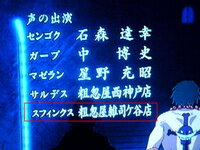70以上 ワンピース スフィンクス 声優 ワンピース スフィンクス 声優 Image4u5it1