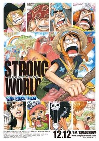 Onepieceについてでワンピースのかっこいい待受がとれる携帯 Yahoo 知恵袋