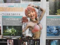 ｆｆ１３のヴァニラって矢口真理に似てません ファミ通でヴァニラを見たとき Yahoo 知恵袋