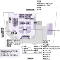 東梅田駅から階段を使わずに 阪急百貨店に行く行き方を教えて下さい 地 Yahoo 知恵袋