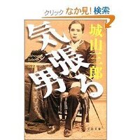 大阪弁で ほな きばってや という言葉がありますが たぶん 頑張 Yahoo 知恵袋