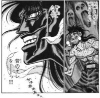 アニメはじめの一歩での質問です 間柴vs沢村でどの様な内容だったのですか 教え Yahoo 知恵袋